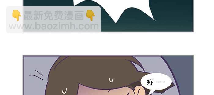 特别番外：师姐好难(1/2)-第110话