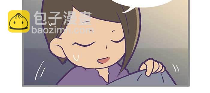 特别番外：师姐好难(1/2)-第110话