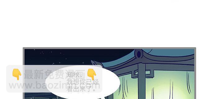 特别番外：师姐好难(1/2)-第110话