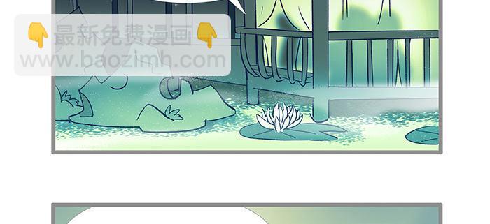 特别番外：师姐好难(1/2)-第110话