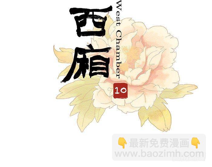 第十话 这种事我最擅长了(1/2)-第12话