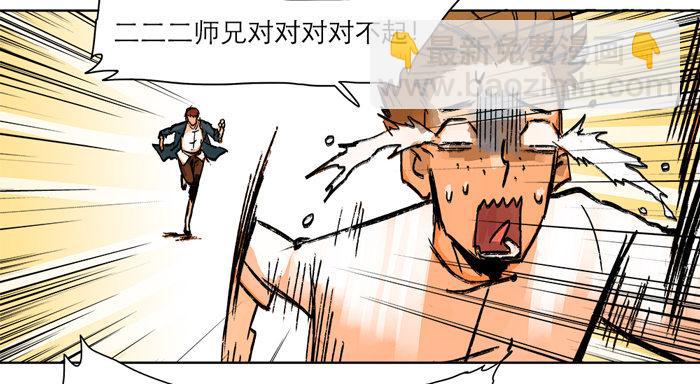 第十话 这种事我最擅长了(1/2)-第12话