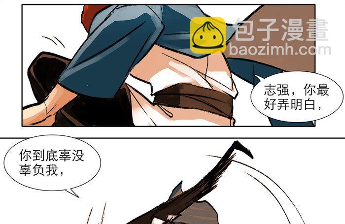 第十话 这种事我最擅长了(1/2)-第12话