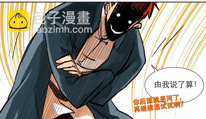 第十话 这种事我最擅长了(1/2)-第12话