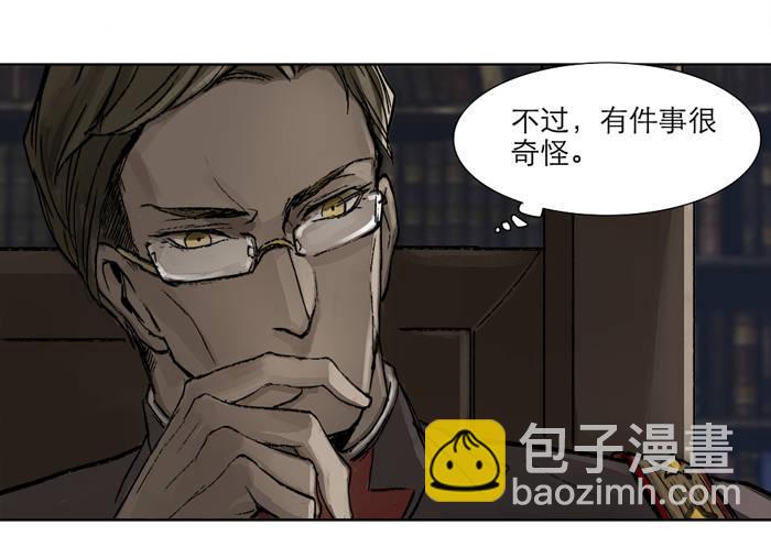 第十话 这种事我最擅长了(1/2)-第12话