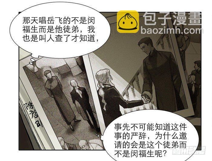 第十话 这种事我最擅长了(1/2)-第12话