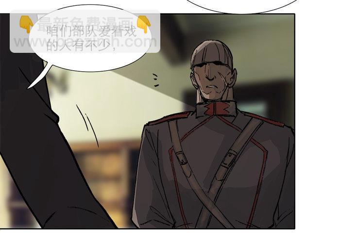 第十话 这种事我最擅长了(1/2)-第12话