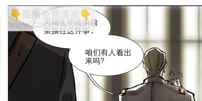 第十话 这种事我最擅长了(1/2)-第12话