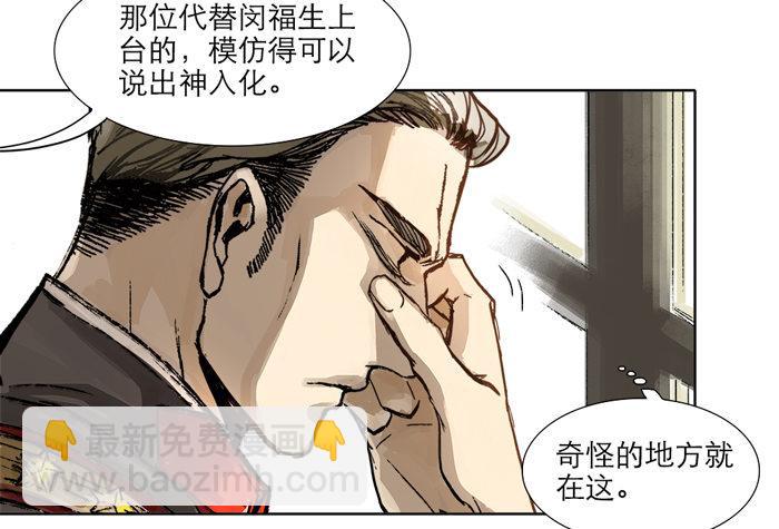 第十话 这种事我最擅长了(1/2)-第12话