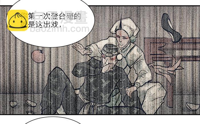 第十话 这种事我最擅长了(1/2)-第12话