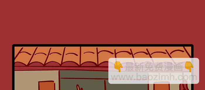 除夕番外 奉天一家子(1/2)-第112话