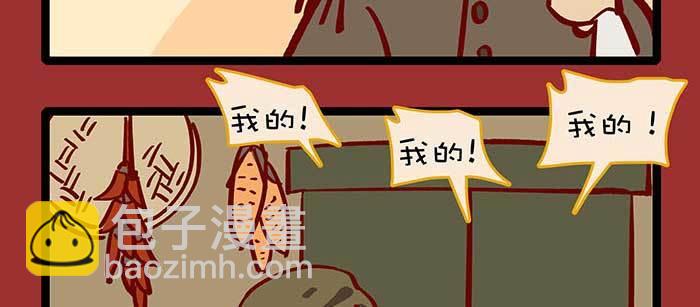 除夕番外 奉天一家子(1/2)-第112话