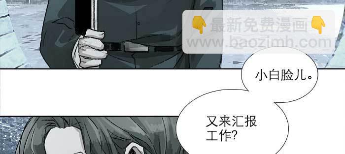 第一百零七话 比死亡更痛的代价(1/3)-第114话