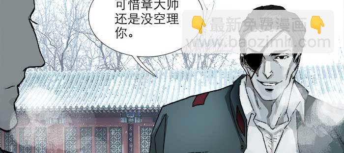 第一百零七话 比死亡更痛的代价(1/3)-第114话