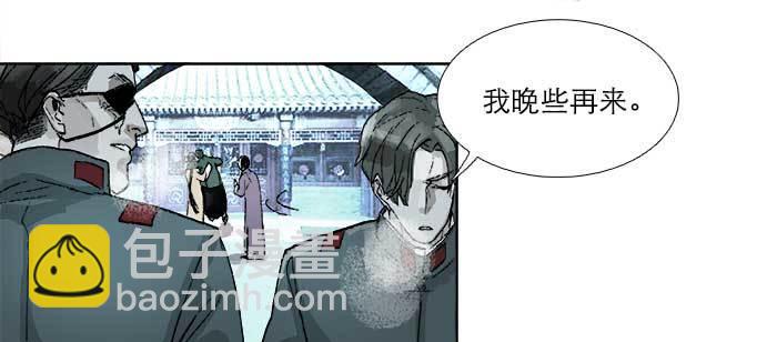 第一百零七话 比死亡更痛的代价(1/3)-第114话