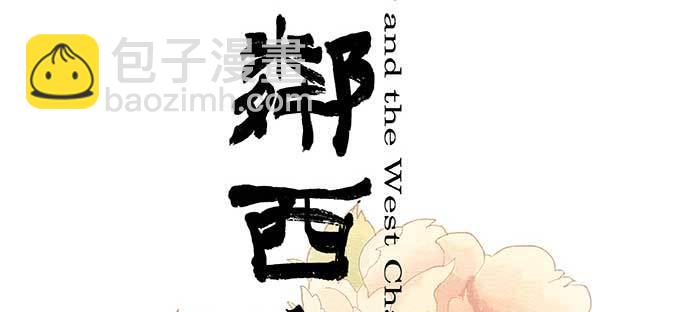 第一百零七话 比死亡更痛的代价(1/3)-第114话
