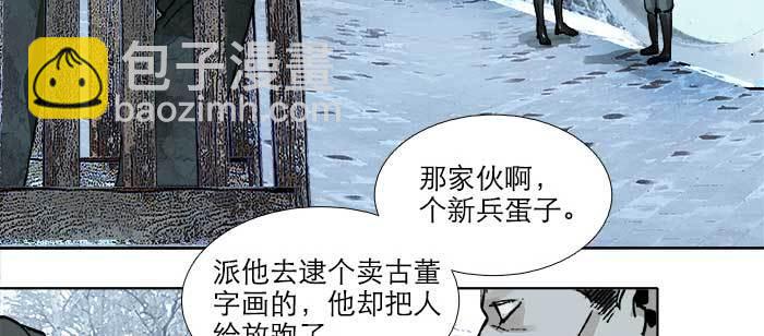 第一百零七话 比死亡更痛的代价(1/3)-第114话