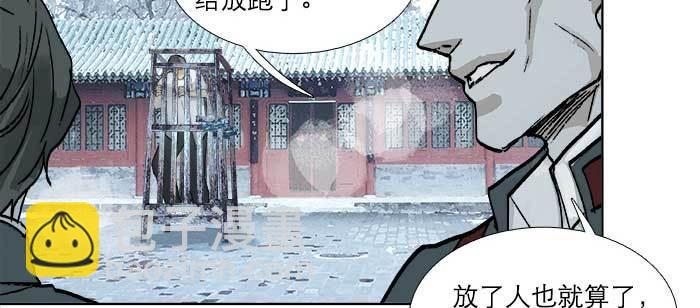 第一百零七话 比死亡更痛的代价(1/3)-第114话