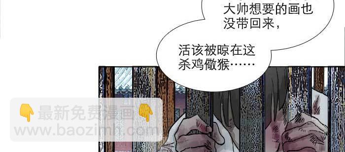 第一百零七话 比死亡更痛的代价(1/3)-第114话