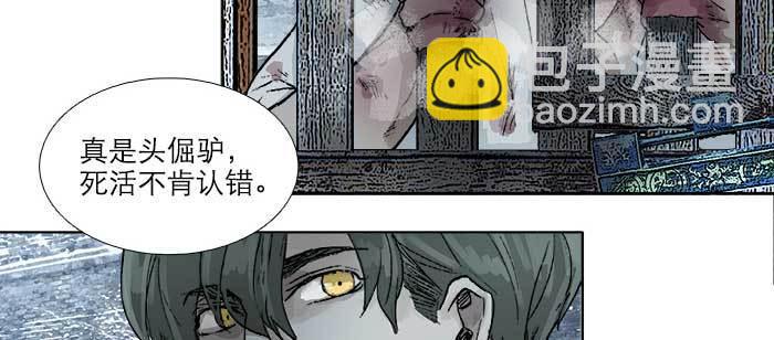 第一百零七话 比死亡更痛的代价(1/3)-第114话
