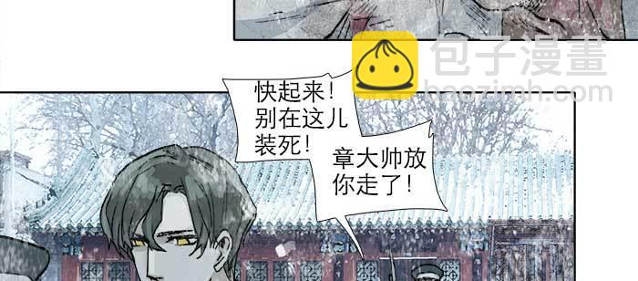 第一百零七话 比死亡更痛的代价(1/3)-第114话