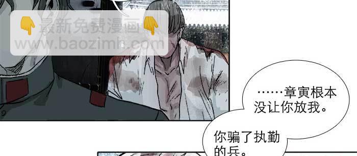 第一百零七话 比死亡更痛的代价(1/3)-第114话