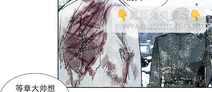 第一百零七话 比死亡更痛的代价(1/3)-第114话