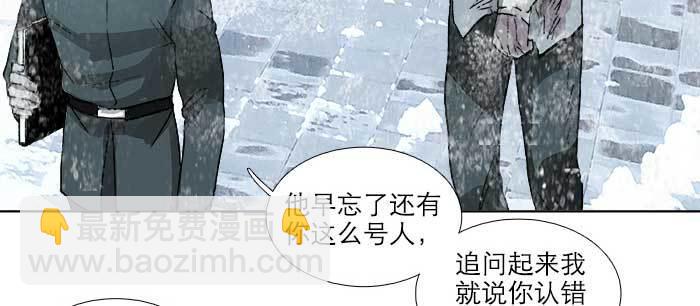 第一百零七话 比死亡更痛的代价(1/3)-第114话