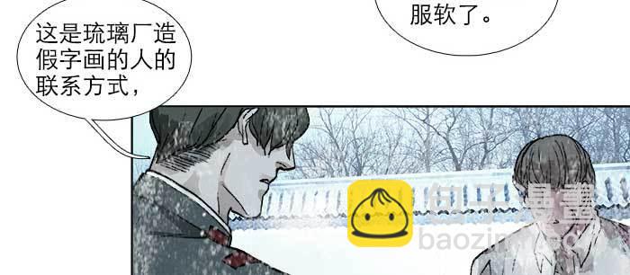 第一百零七话 比死亡更痛的代价(1/3)-第114话