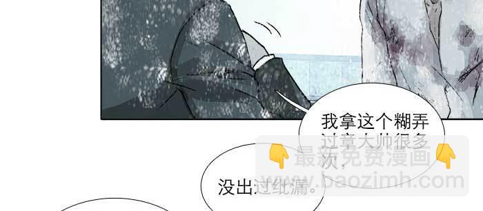 第一百零七话 比死亡更痛的代价(1/3)-第114话