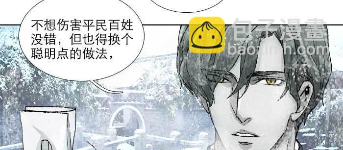 第一百零七话 比死亡更痛的代价(1/3)-第114话