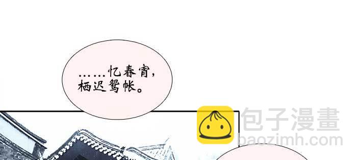 第一百零七话 比死亡更痛的代价(1/3)-第114话