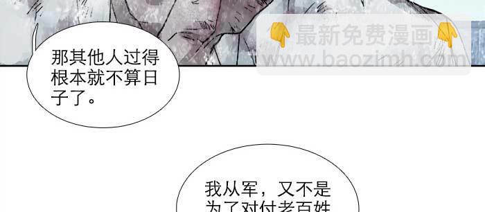第一百零七话 比死亡更痛的代价(1/3)-第114话