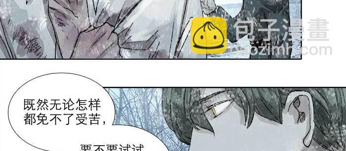 第一百零七话 比死亡更痛的代价(1/3)-第114话