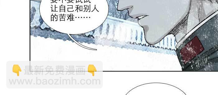 第一百零七话 比死亡更痛的代价(1/3)-第114话