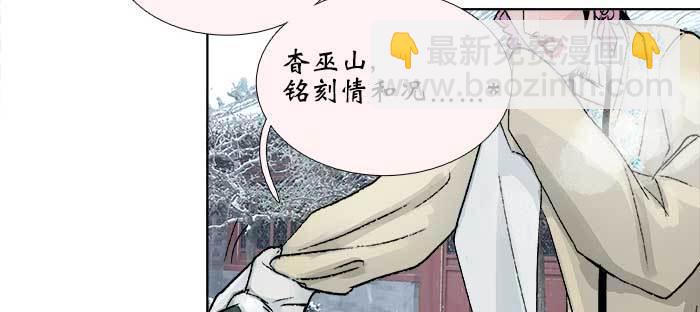 第一百零七话 比死亡更痛的代价(1/3)-第114话