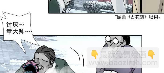 第一百零七话 比死亡更痛的代价(1/3)-第114话
