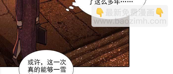 第一百零九话 刺耳的声音(1/3)-第116话