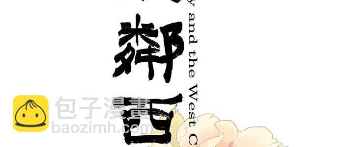 第一百零九话 刺耳的声音(1/3)-第116话