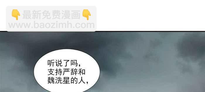 第一百零九话 刺耳的声音(1/3)-第116话