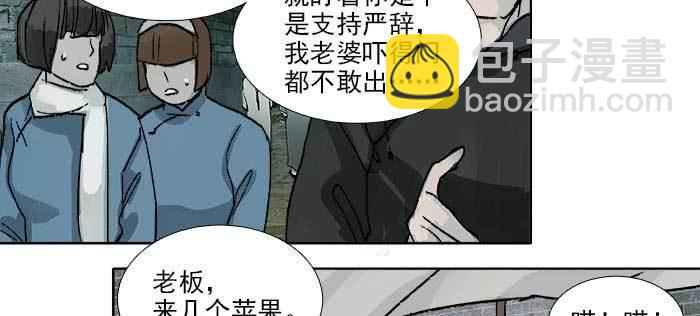 第一百零九话 刺耳的声音(1/3)-第116话
