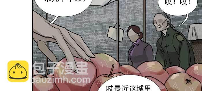 第一百零九话 刺耳的声音(1/3)-第116话