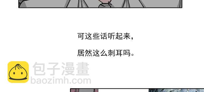 第一百零九话 刺耳的声音(1/3)-第116话