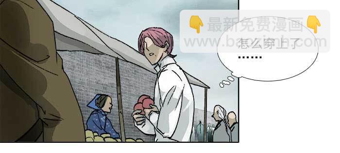 第一百零九话 刺耳的声音(1/3)-第116话