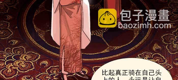 第一百零九话 刺耳的声音(1/3)-第116话