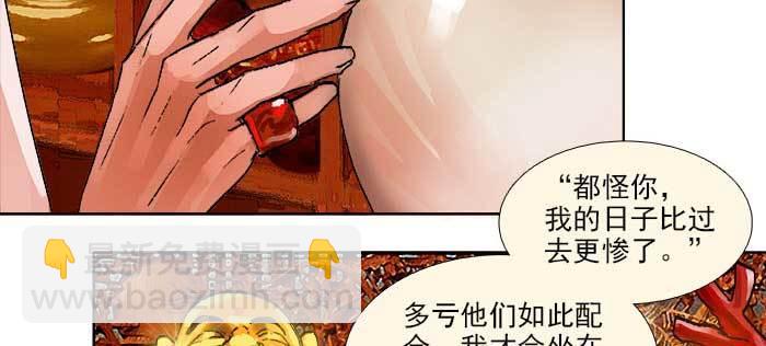 第一百零九话 刺耳的声音(1/3)-第116话