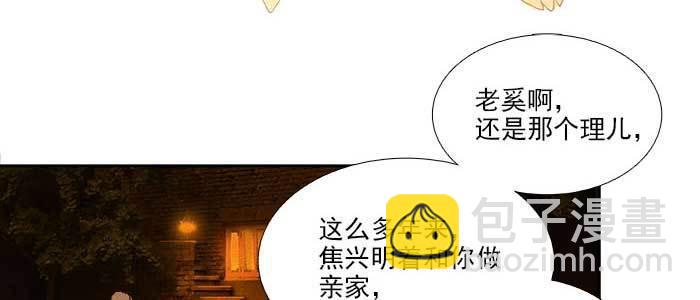 第一百零九话 刺耳的声音(1/3)-第116话