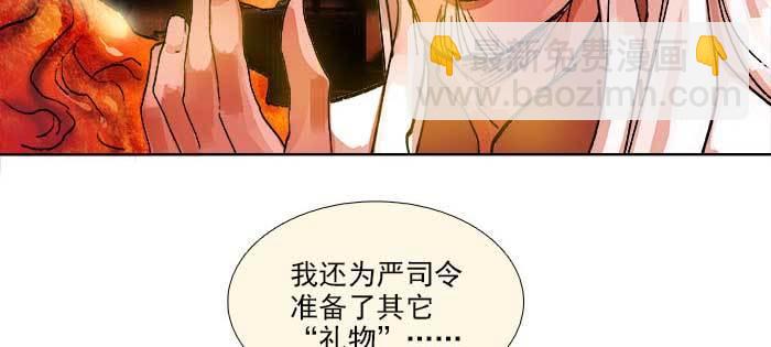 第一百零九话 刺耳的声音(1/3)-第116话