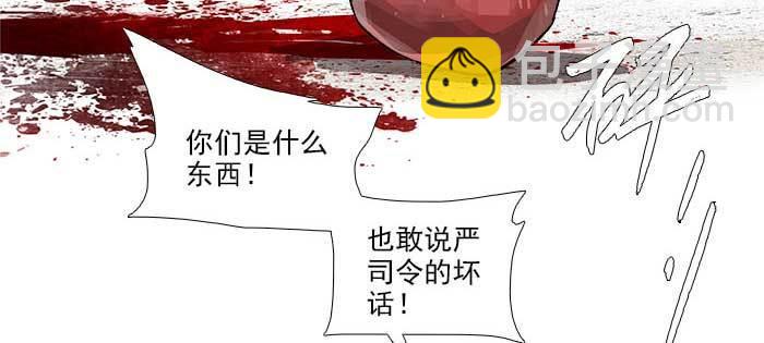 第一百零九话 刺耳的声音(1/3)-第116话