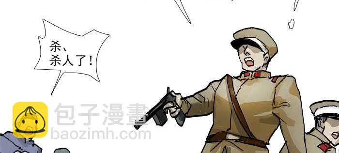 第一百零九话 刺耳的声音(1/3)-第116话